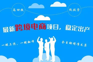 2019亞馬遜無(wú)貨源10團(tuán)隊(duì)月入40w盈利