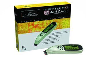 供應樂創掃描翻譯筆譯摘王系列_辦公、文教_世界工廠網中國產品信息庫