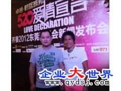 齊秦經(jīng)紀(jì)團(tuán)隊(duì)及營業(yè)性演出合作指南